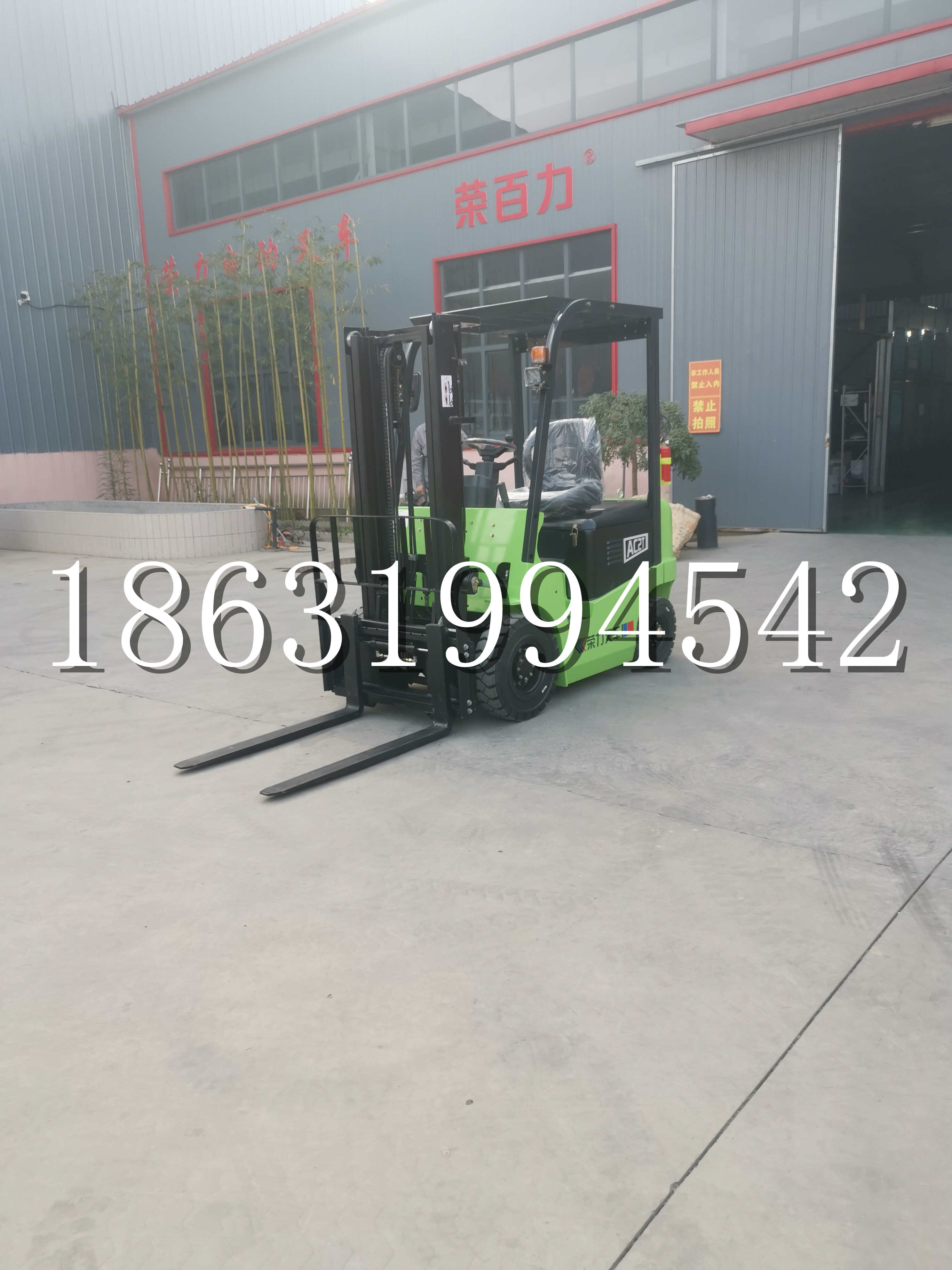 洛阳市优程2.5吨站驾式全电动液压搬运车3吨电动叉车锂电池托盘铲车地牛