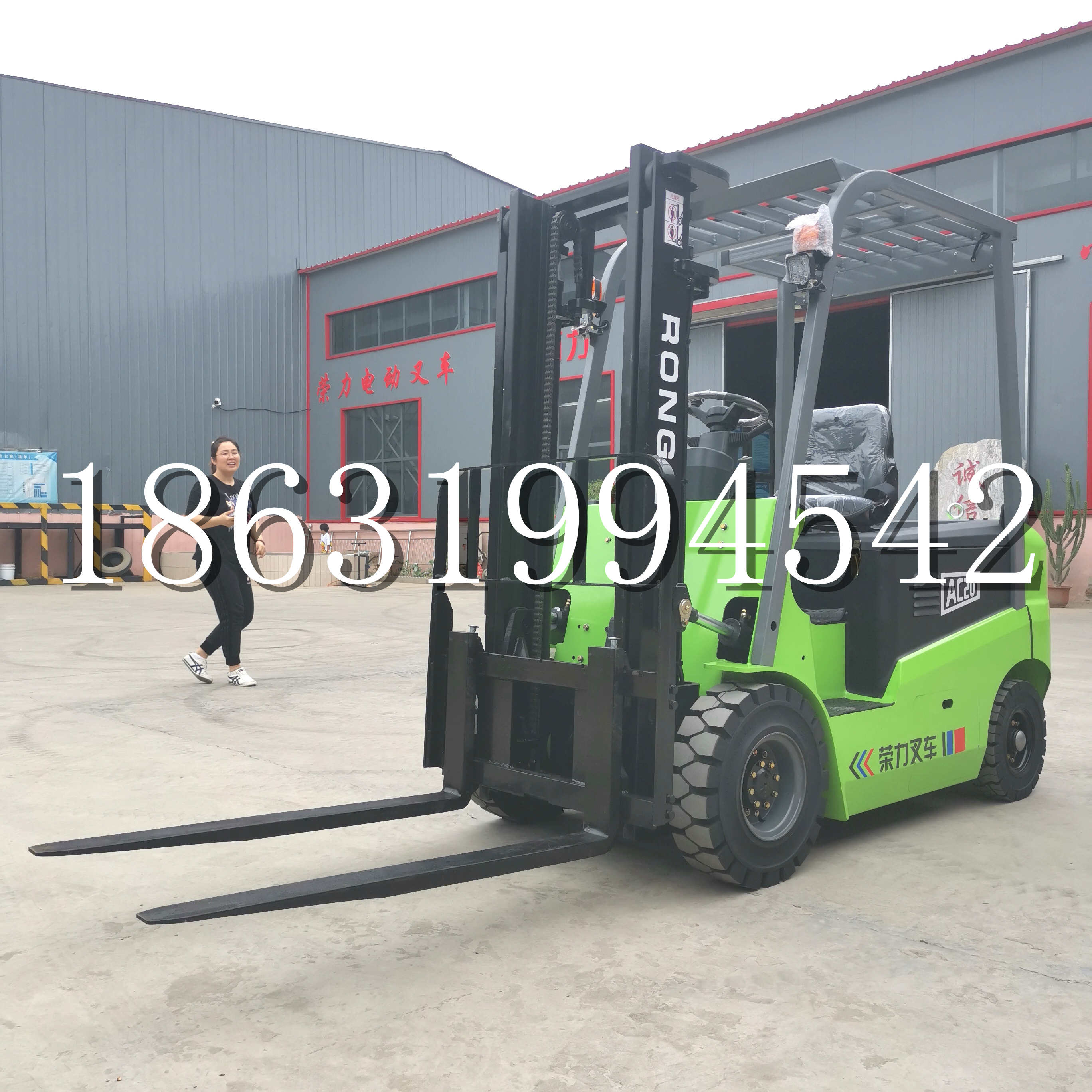 洛阳市上海申叉站驾式全电动叉车堆高车半1吨小型2吨全自动液压搬运托盘